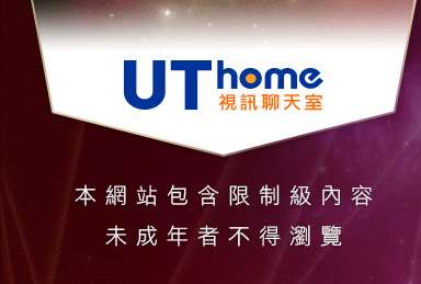 台灣18成人網-情色文學本網站包含限制級內容，未成年不得瀏覽